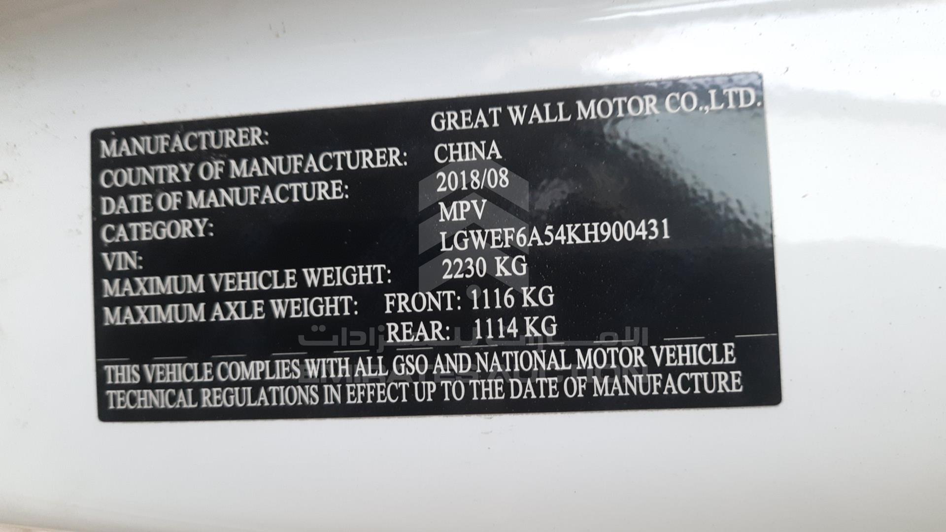 2019 HAVAL H6 VIN: LGWEF6A54KH900431