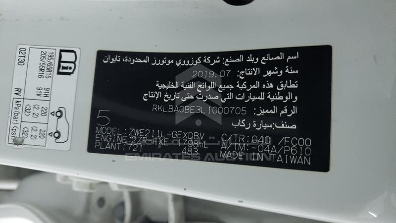 RKLBA0BE3L1000705 Auction: EmiratesAuction Lot: 405563 RKLBA0BE3L1000705 Toyota Corolla 2020 WHITE Photo 2