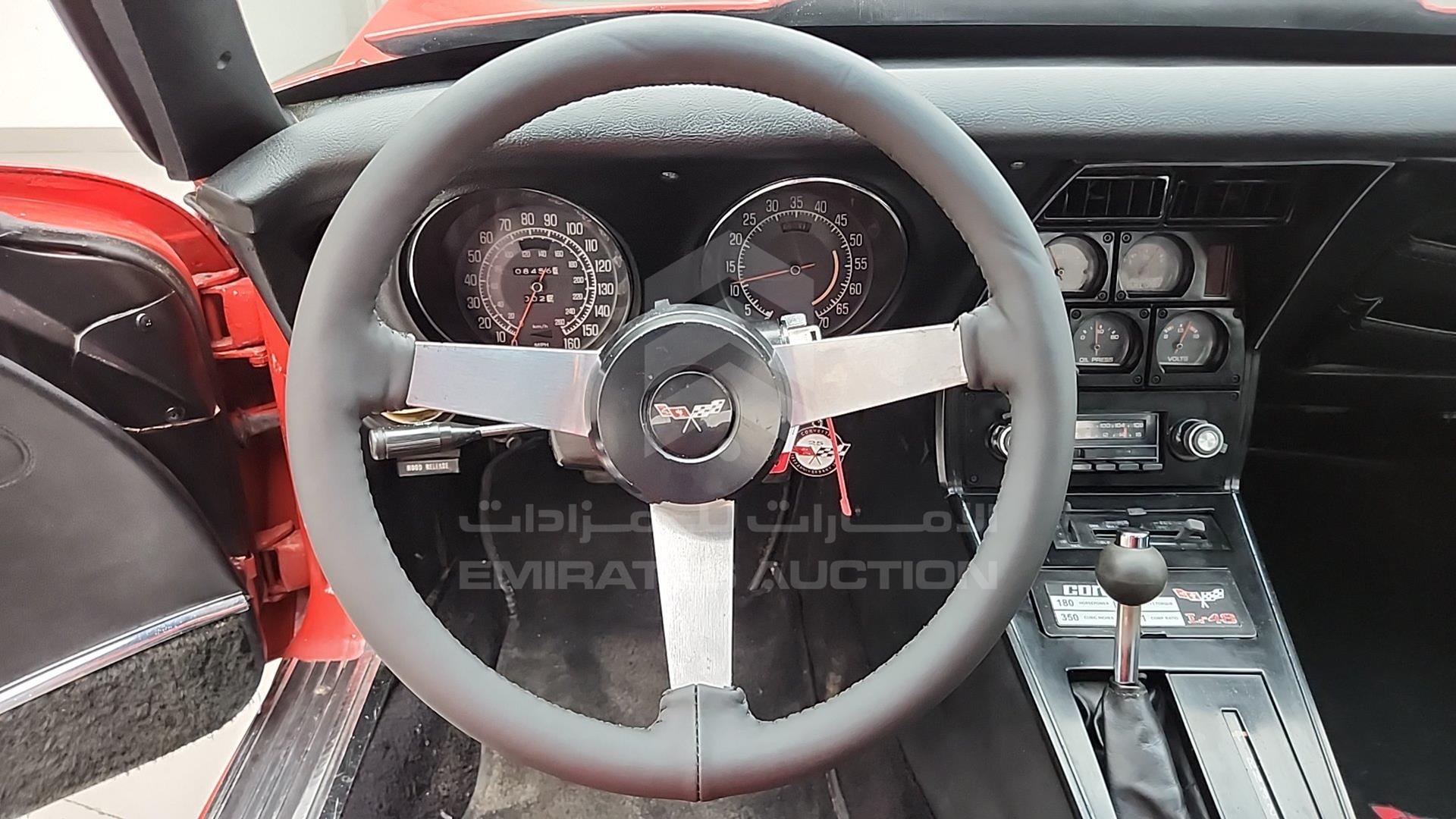 1977 CHEVROLET CORVETTE VIN: 1Z37L7S448917