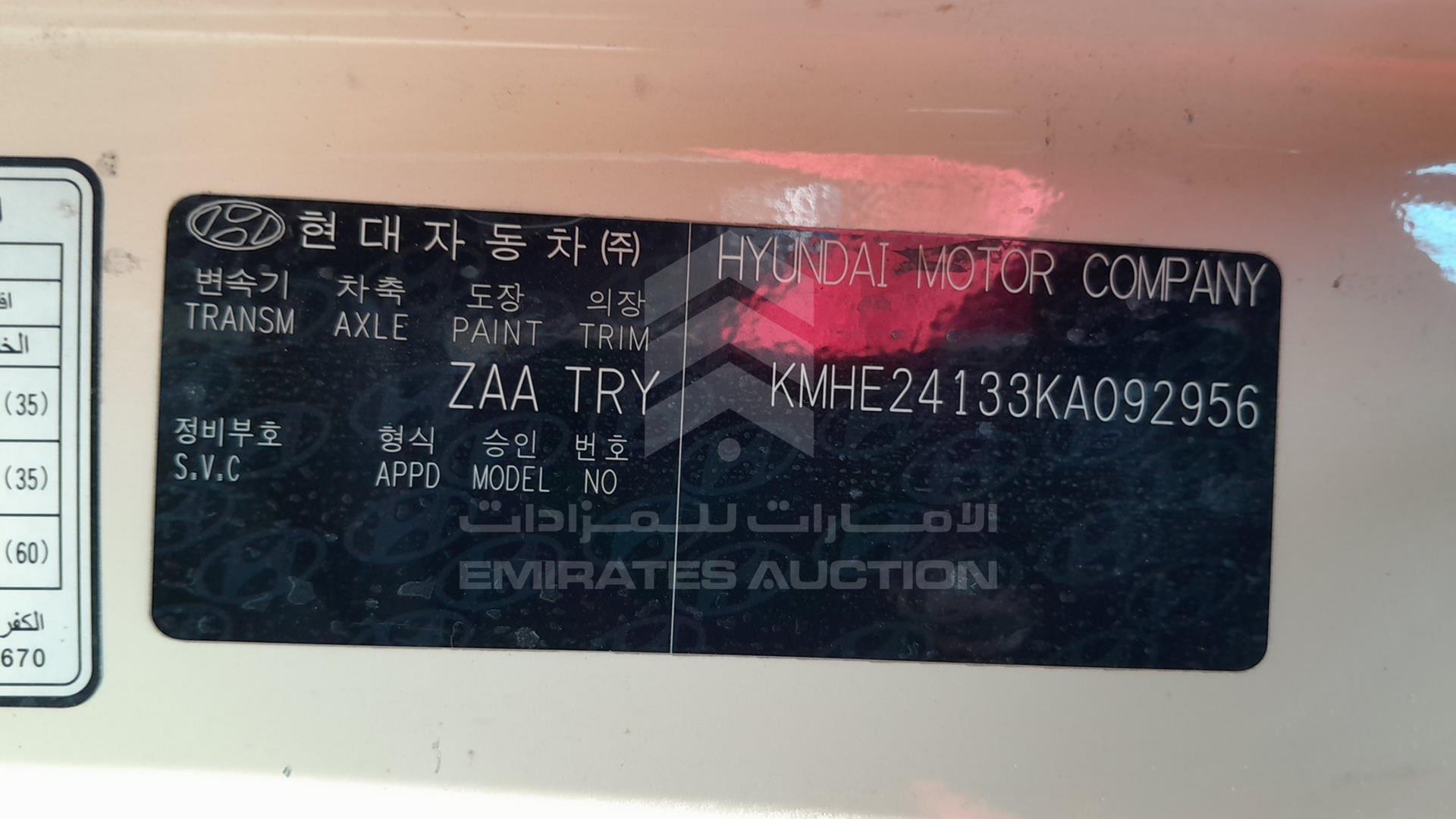 2019 HYUNDAI SONATA VIN: KMHE24133KA092956