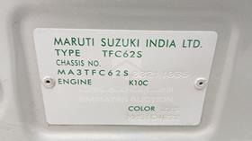 2023 Suzuki Celerio — VIN on Frame — Photo 3 — Thumbnail