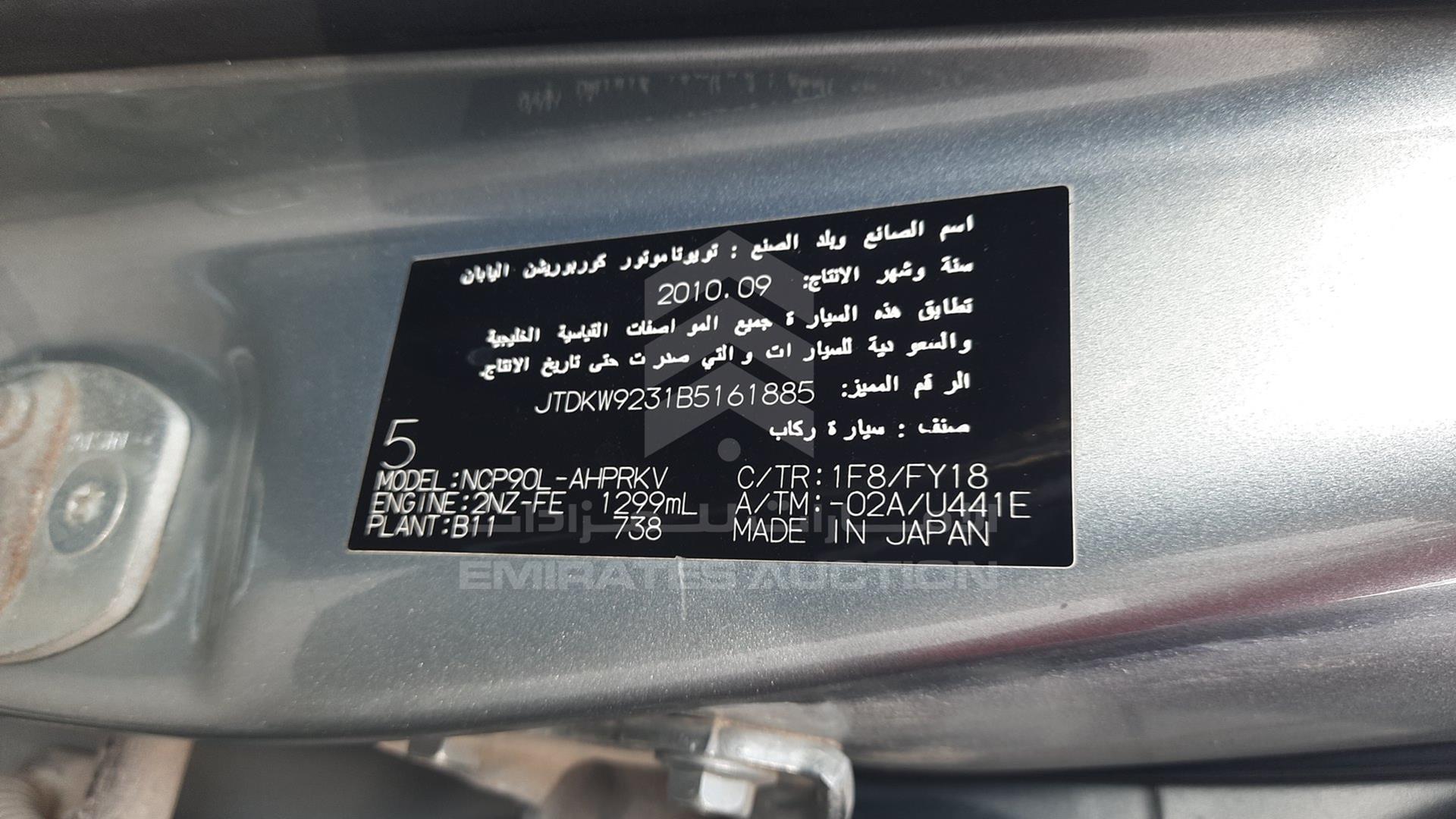 2011 TOYOTA YARIS VIN: JTDKW9231B5161885