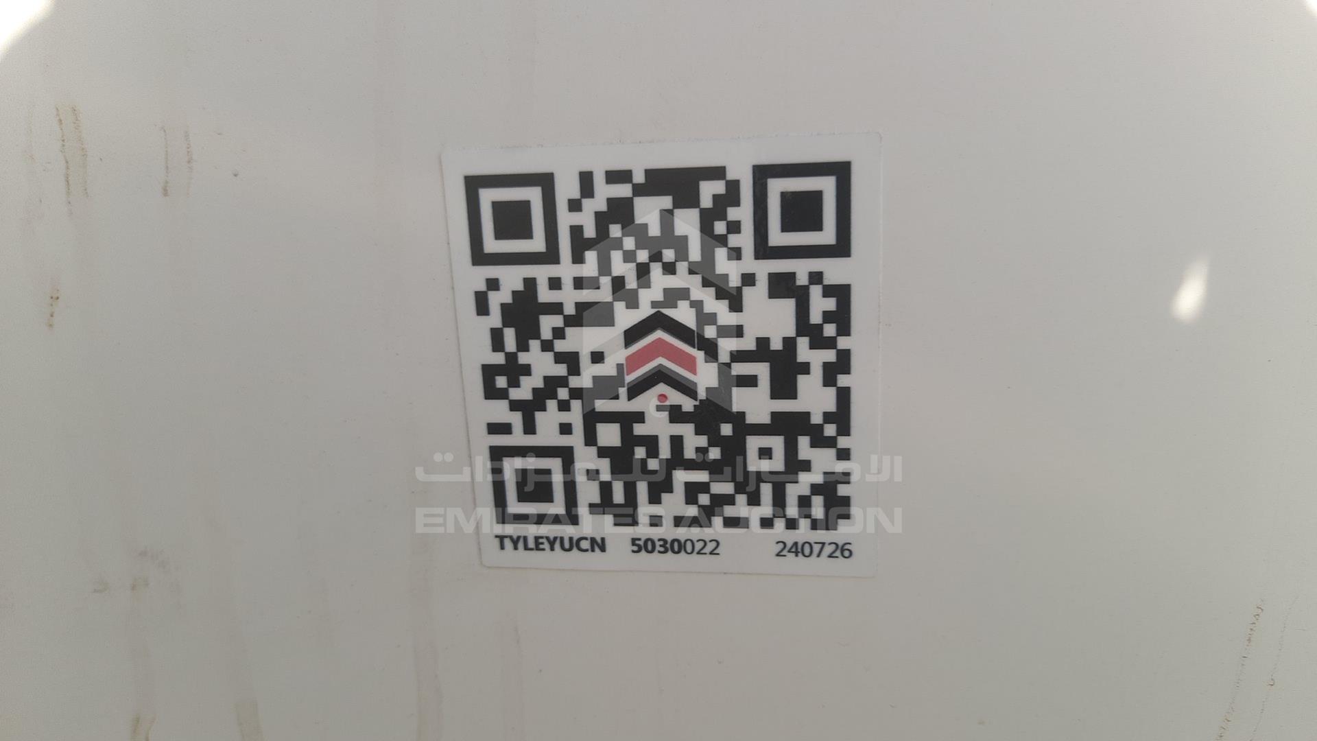 2008 NISSAN URVAN VIN: JN6AE54S38X002341