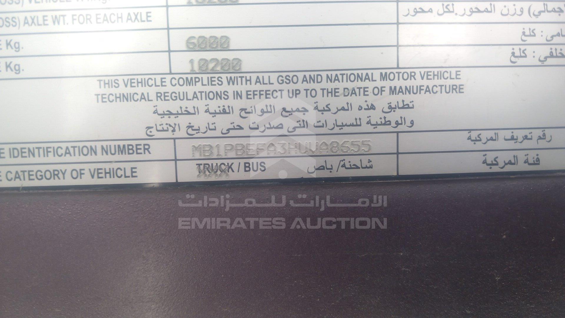 2017 ASHOK LEYLAND FALCON VIN: MB1PBEFA3HUVA8655