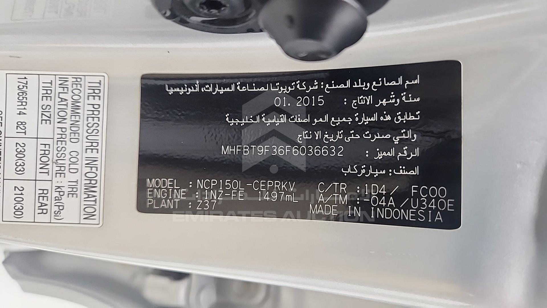 2015 TOYOTA YARIS VIN: MHFBT9F36F6036632