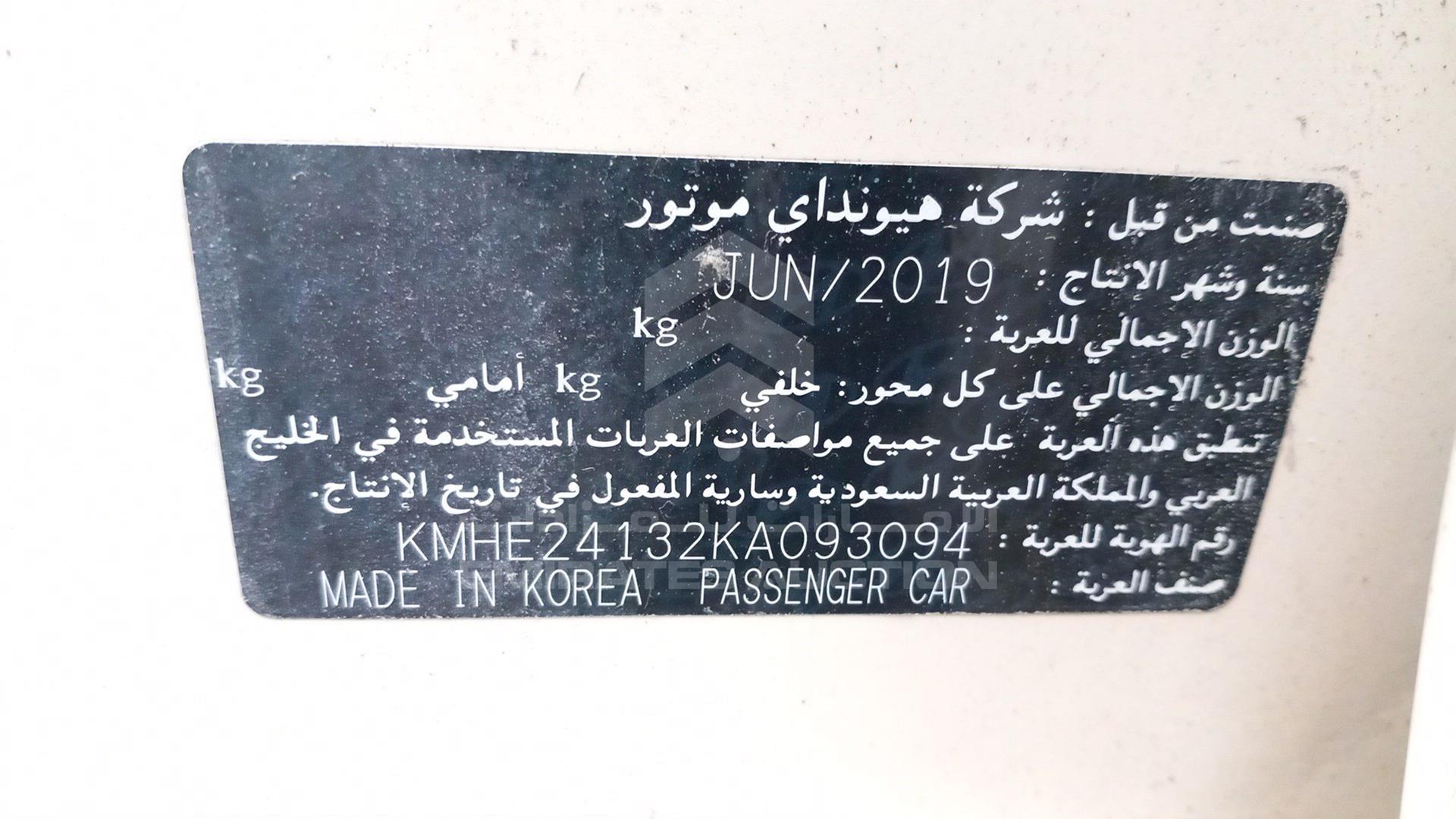 2019 HYUNDAI SONATA HYBRID VIN: KMHE24132KA093094