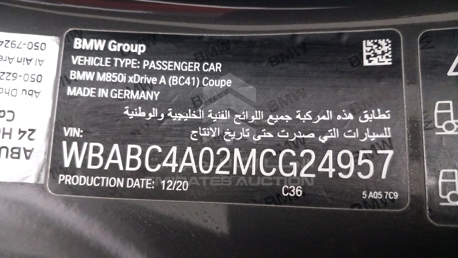 2021 BMW 850 VIN: WBABC4A02MCG24957