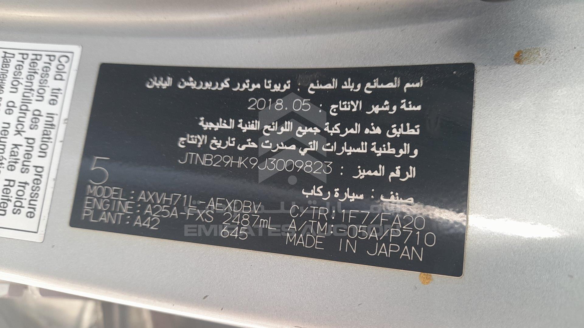 2018 TOYOTA CAMRY VIN: JTNB29HK9J3009823