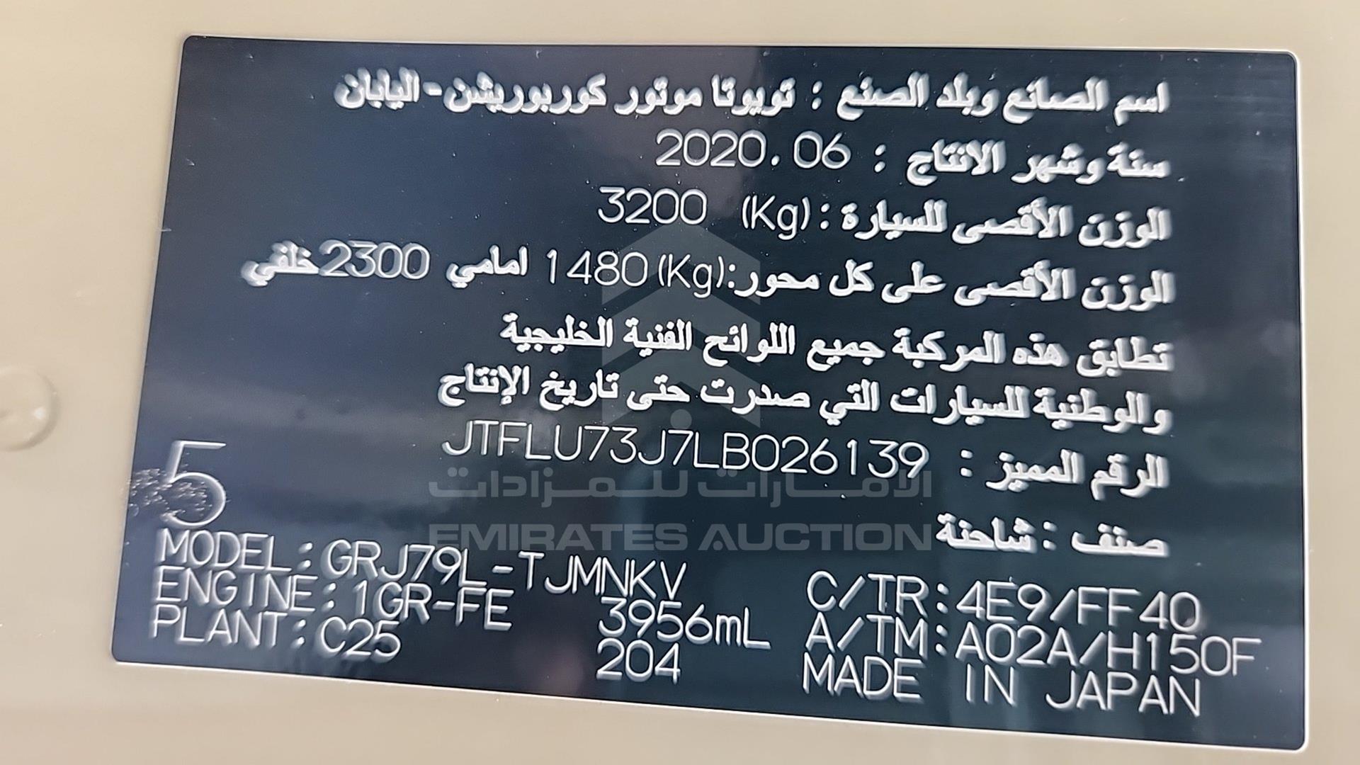 2020 TOYOTA LAND CRUISER VIN: JTFLU73J7LB026139