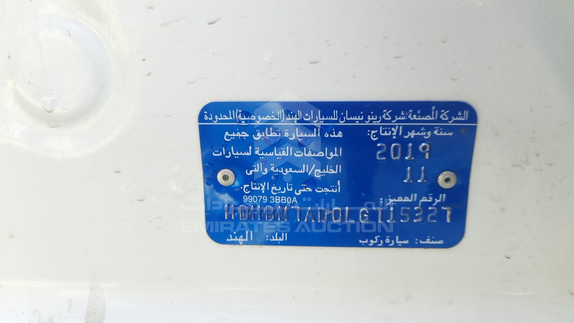 2020 NISSAN SUNNY VIN: MDHBN7AD0LG715327