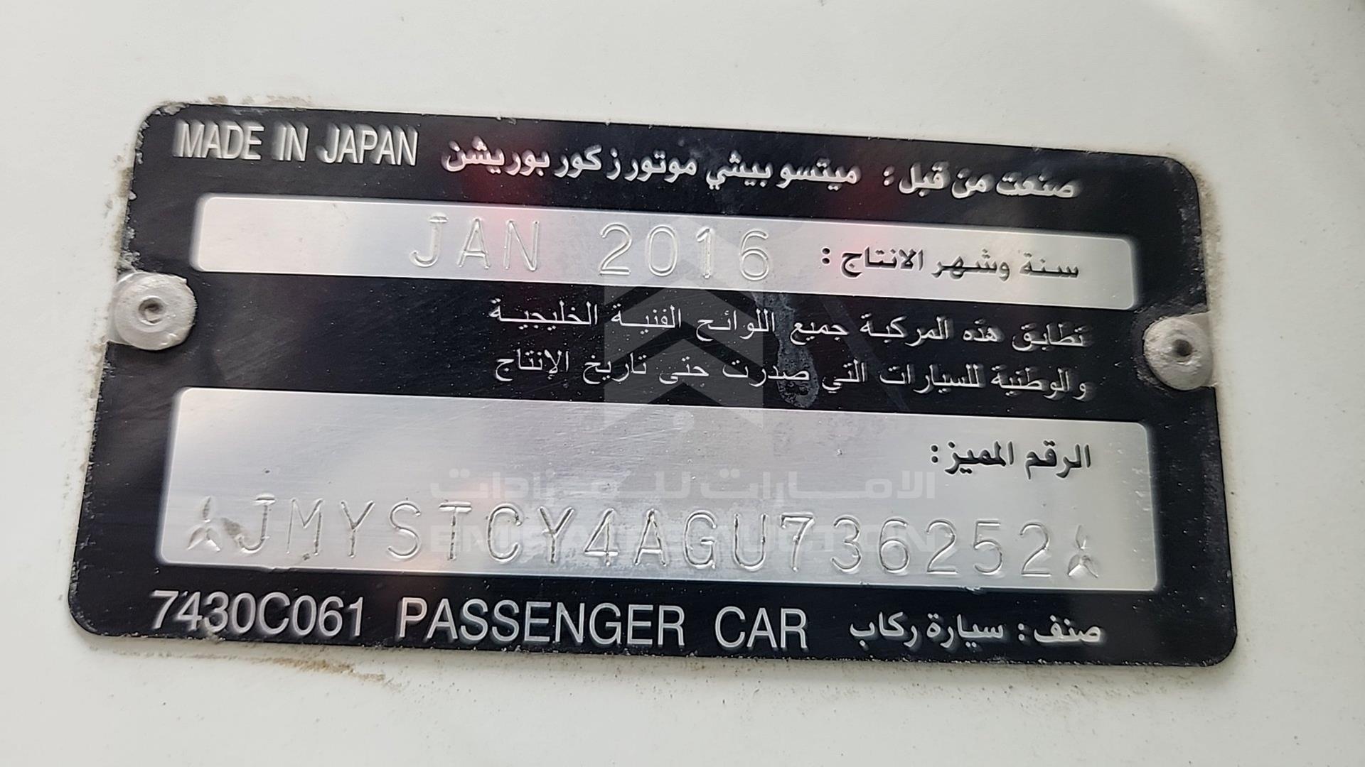 2016 MITSUBISHI LANCER EX VIN: JMYSTCY4AGU736252