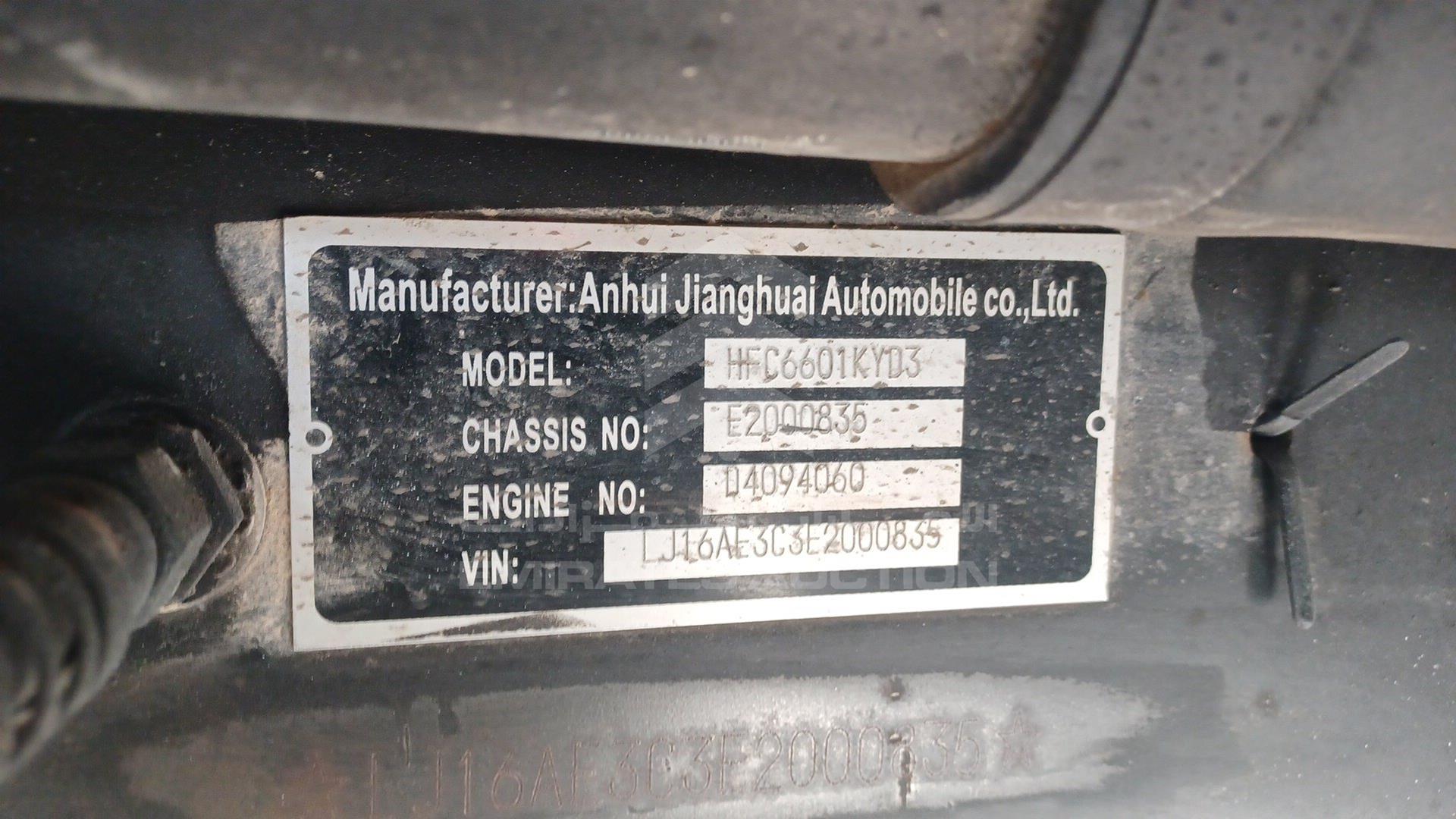 2014 JAC HK6668K VIN: LJ16AE3C3E2000835
