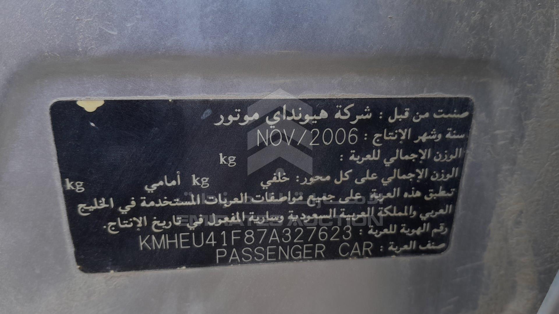 2007 HYUNDAI SONATA VIN: KMHEU41F87A327623