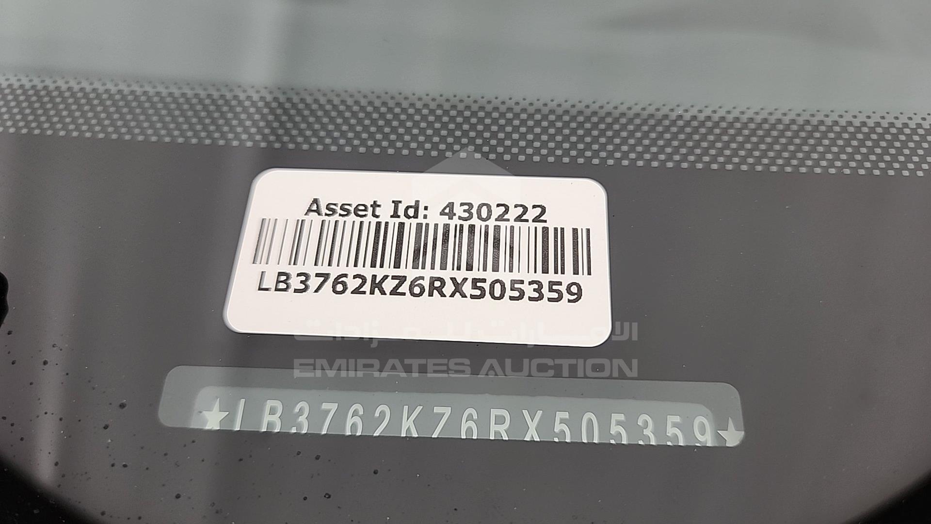 2024 GEELY COOLRAY VIN: LB3762KZ6RX505359
