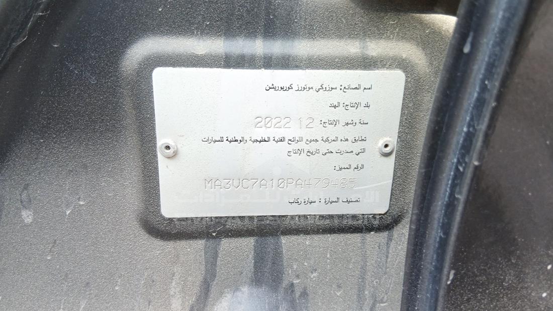 2023 Suzuki Ciaz — VIN on Frame — Photo 3