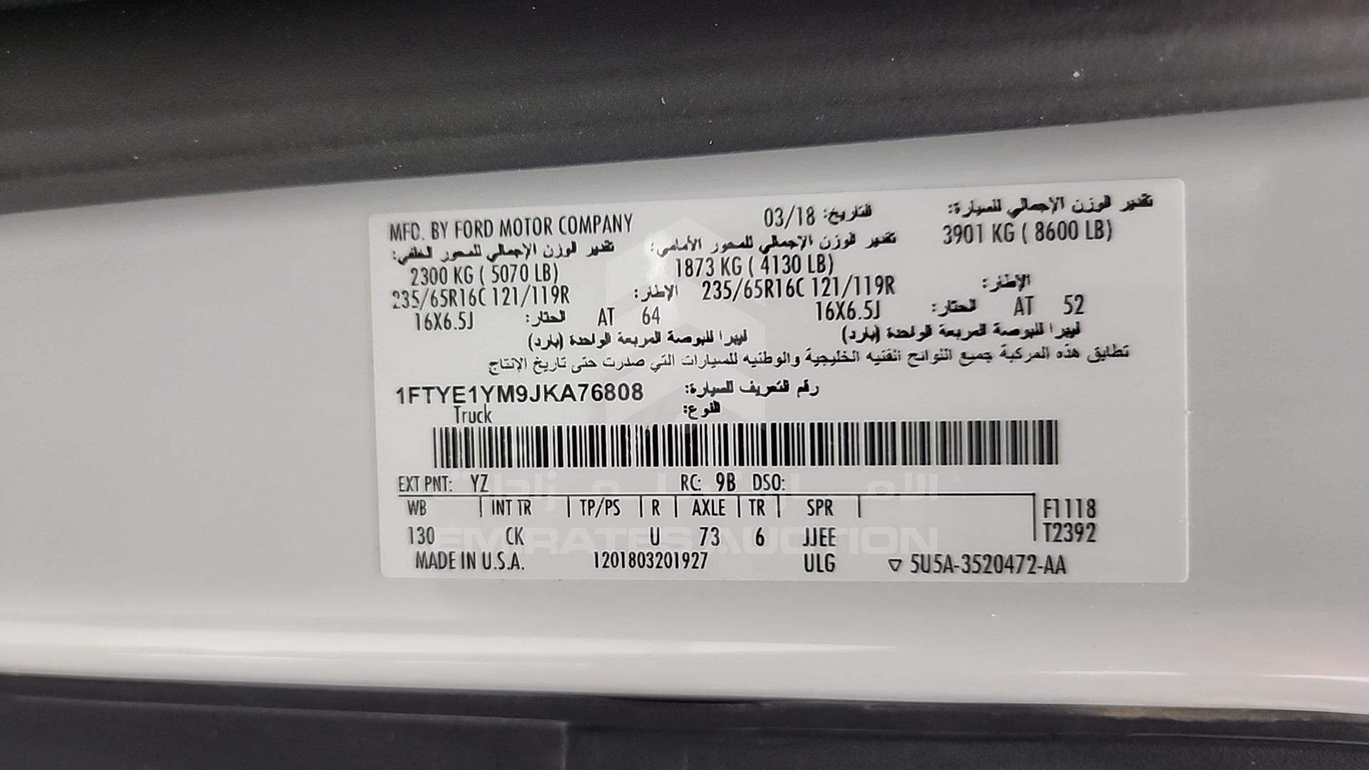2018 FORD TRANSIT VIN: 1FTYE1YM9JKA76808