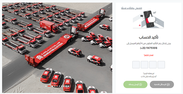 كيفية إنشاء حساب؟ illustration image