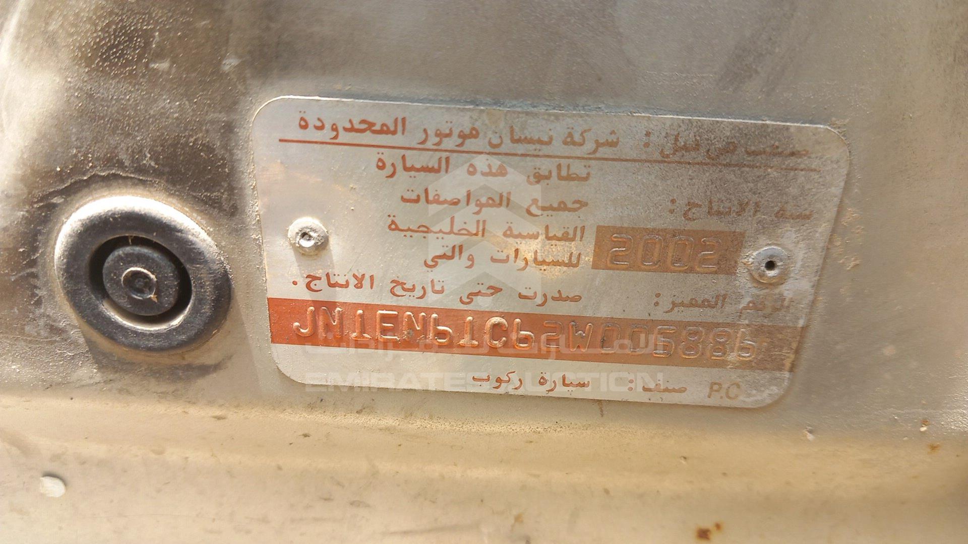 2002 NISSAN SUNNY VIN: JN1EN61C62W005886