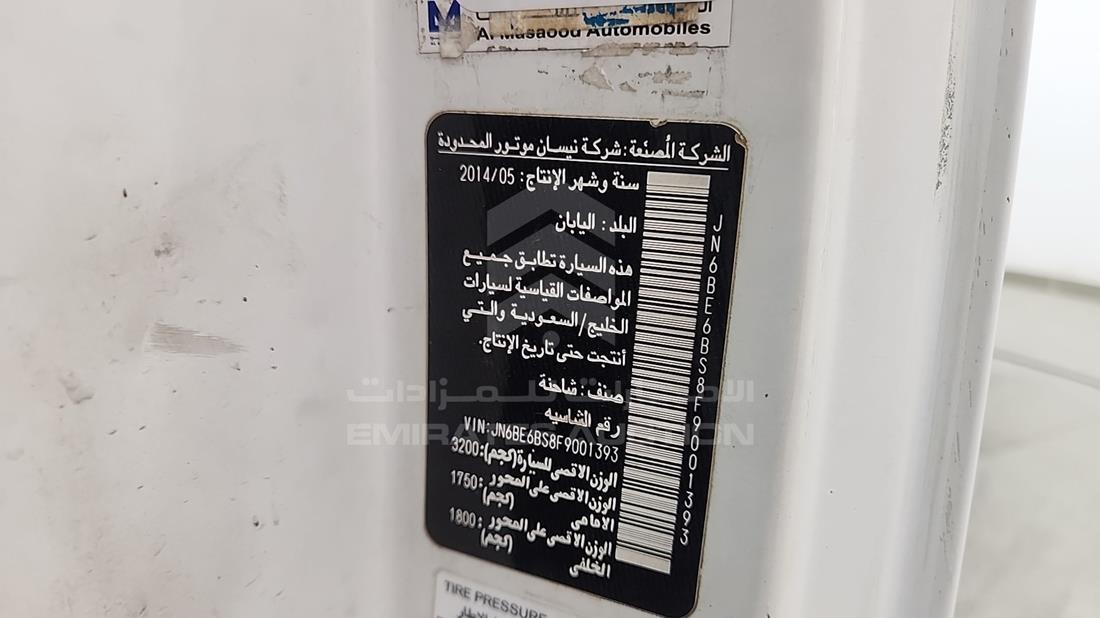 نيسان أورفان 2015 — رقم الشاسيه على الهيكل — صورة 2