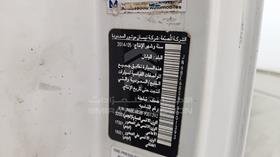 نيسان أورفان 2015 — رقم الشاسيه على الهيكل — صورة 2 — صورة مصغرة