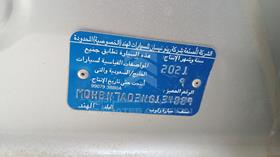 نيسان صني 2022 — رقم الشاسيه على الهيكل — صورة 2 — صورة مصغرة