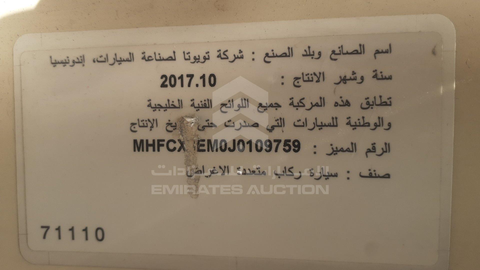 2018 TOYOTA INNOVA VIN: MHFCX8EM0J0109759