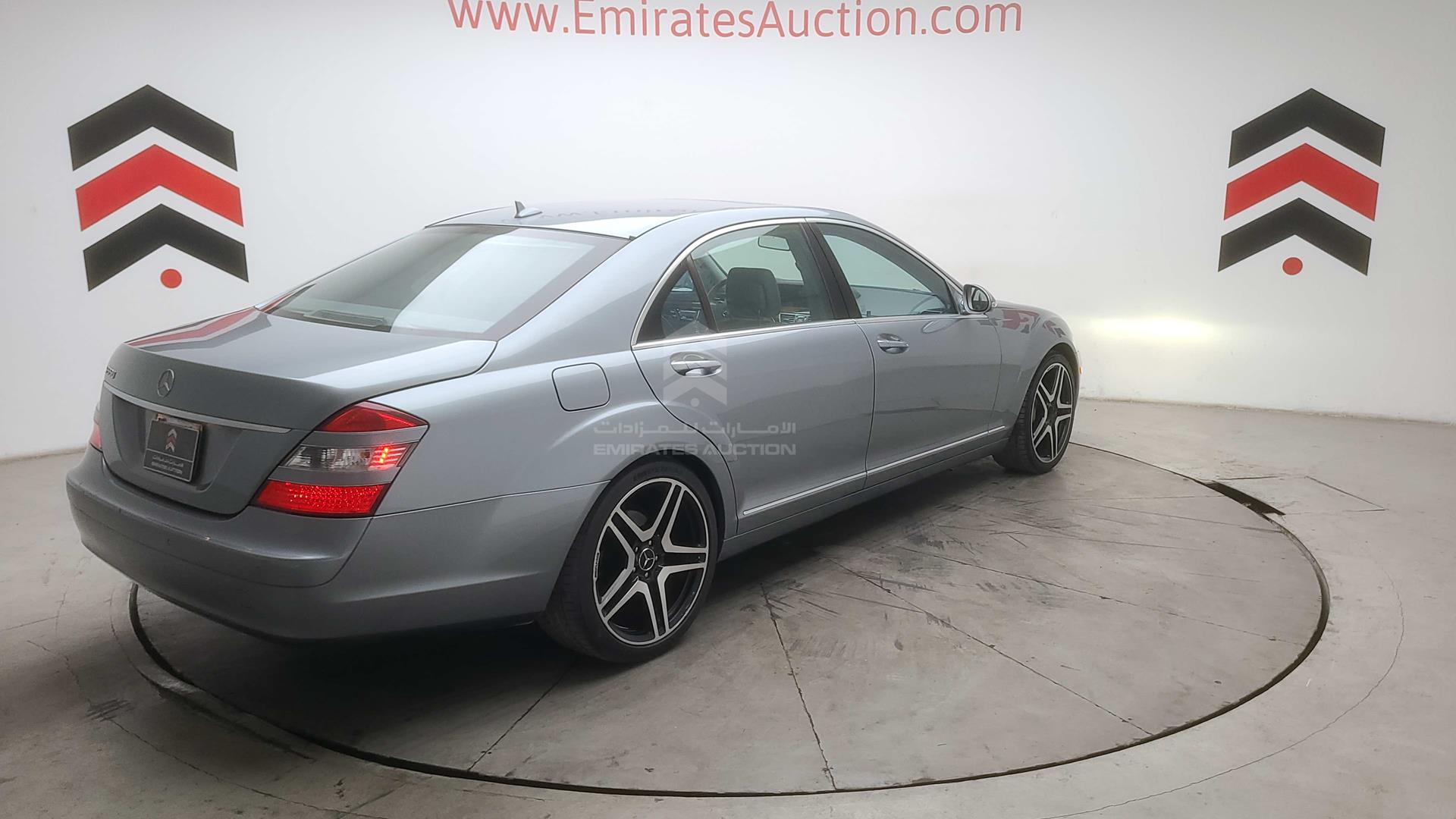 2008 MERCEDES S 550 VIN: WDDNG71X38A189891