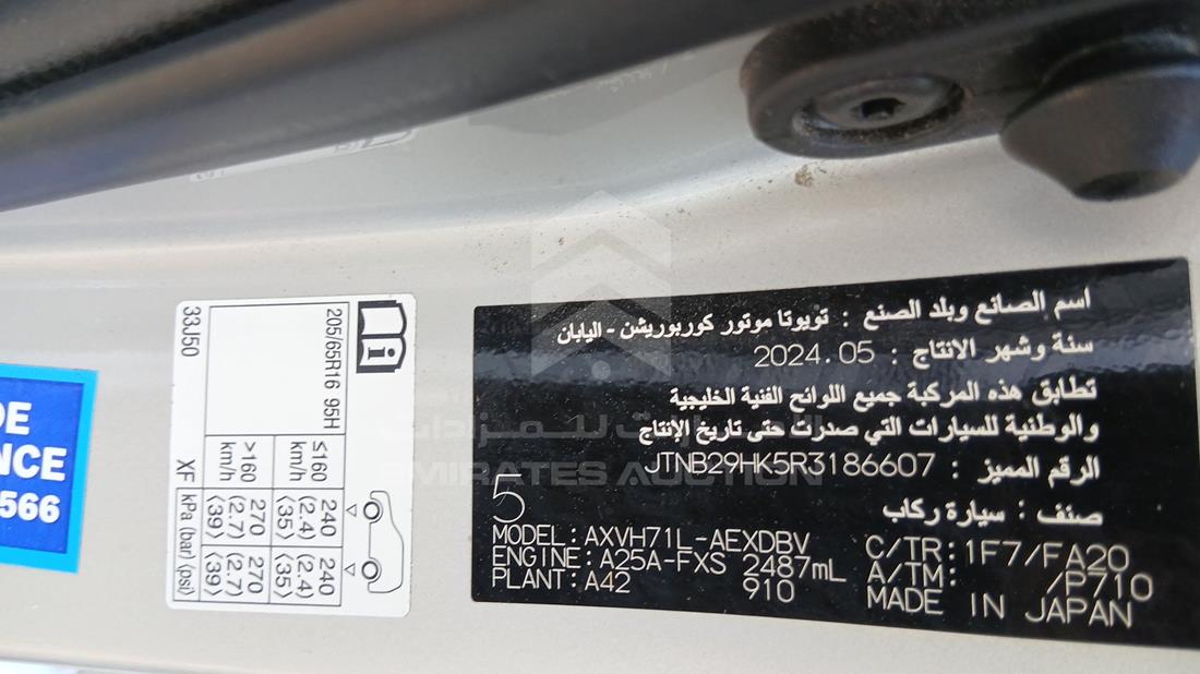 2024 Toyota Camry — VIN on Frame — Photo 2