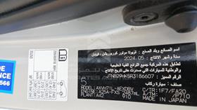 2024 Toyota Camry — VIN on Frame — Photo 2 — Thumbnail