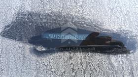 2022 Nissan Patrol — VIN on Frame — Photo 4 — Thumbnail