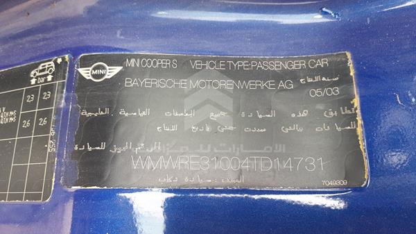 WMWRE31004TD14731 Mini Cooper
