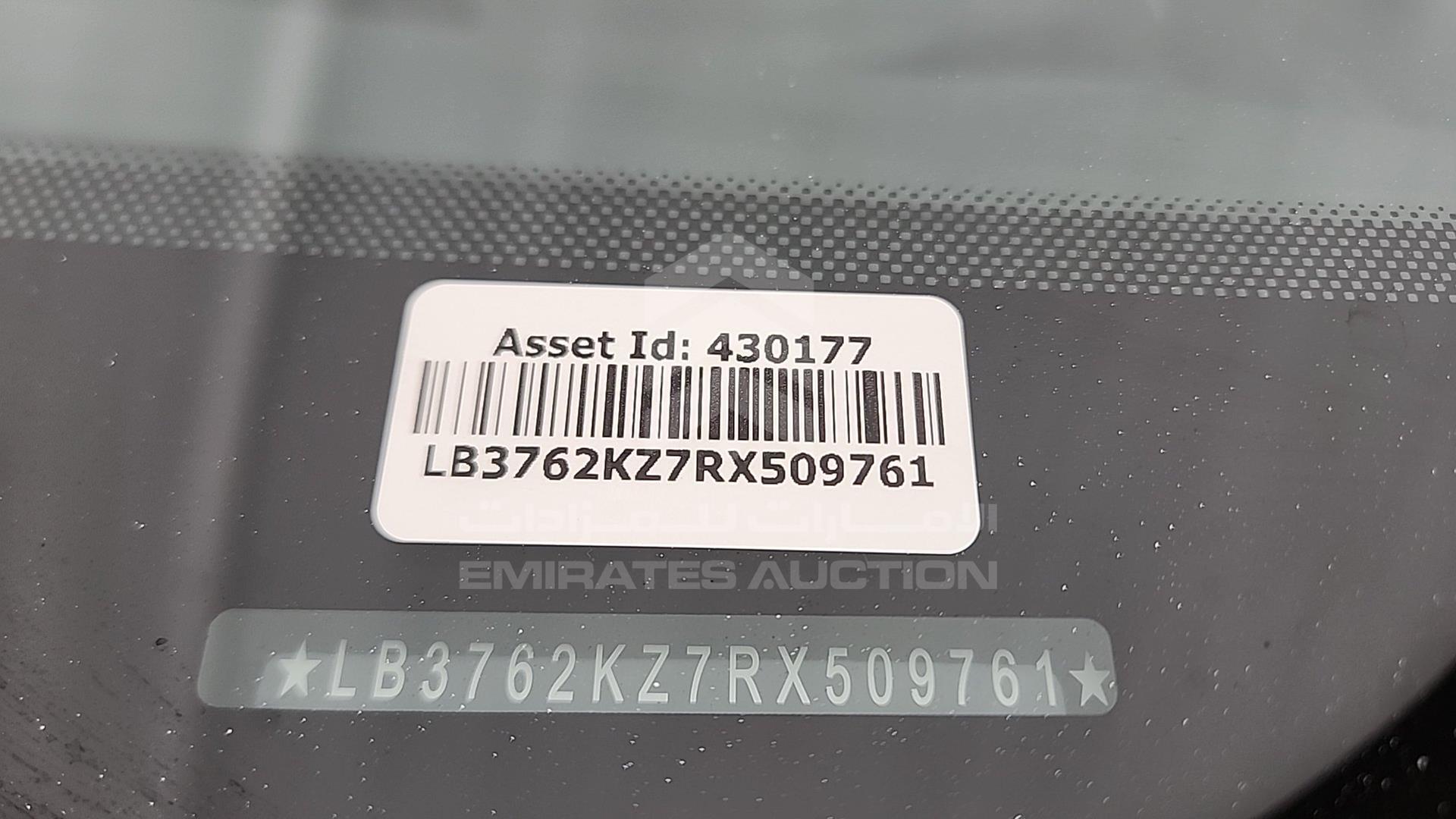 2024 GEELY COOLRAY VIN: LB3762KZ7RX509761