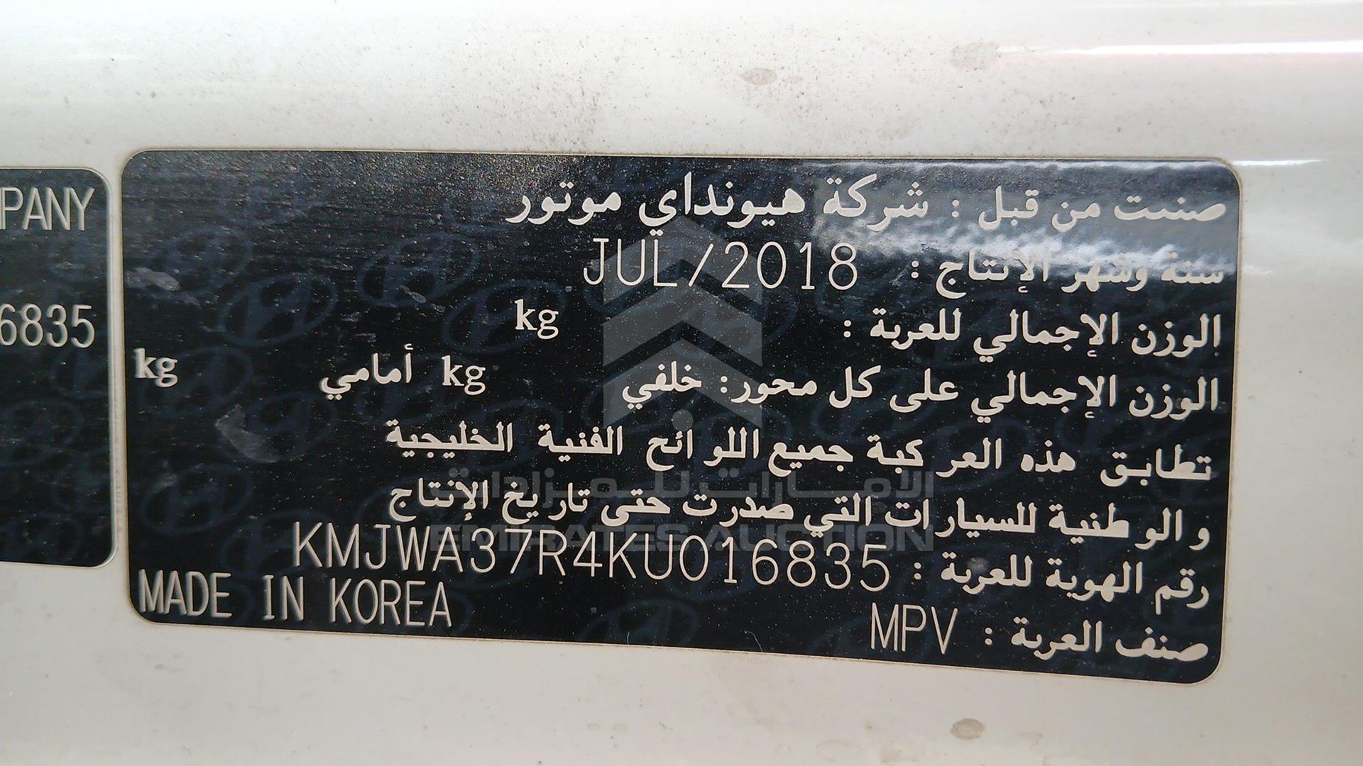 2019 HYUNDAI H1 VIN: KMJWA37R4KU016835