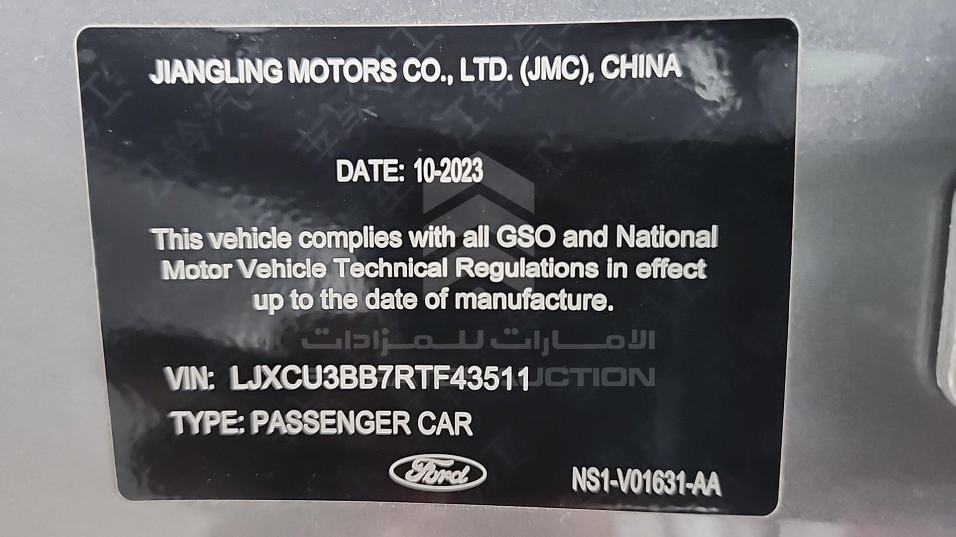 2024 FORD TERRITORY VIN: LJXCU3BB7RTF43511