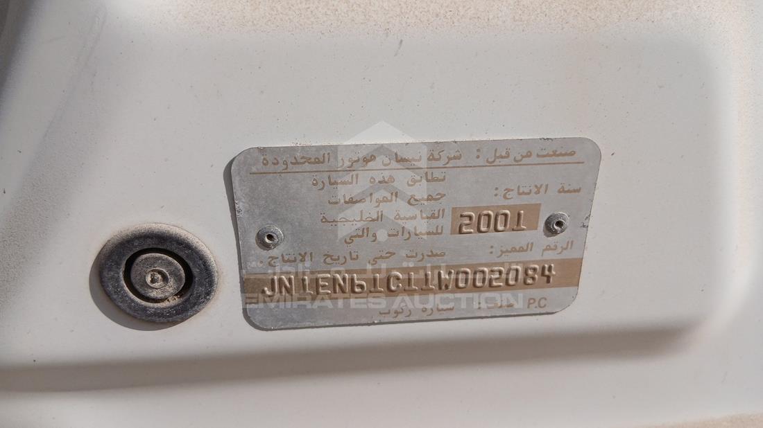 2001 Nissan Sunny — VIN on Frame — Photo 3