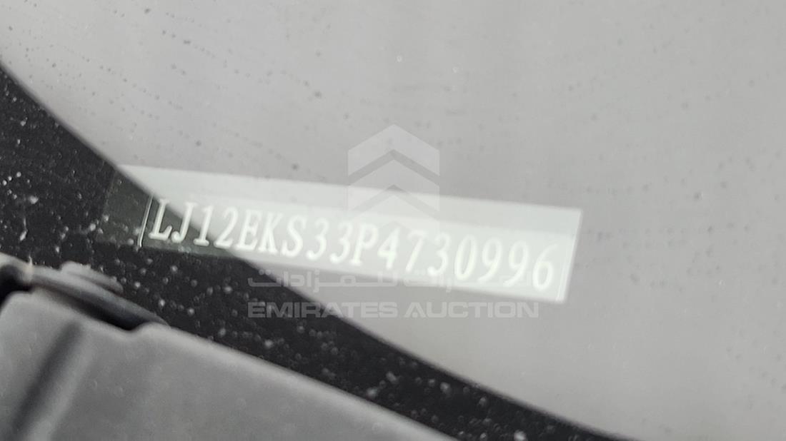 2023 JAC JS4 — VIN on Frame — Photo 4