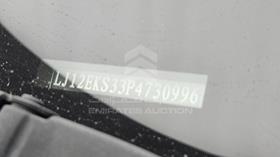 2023 JAC JS4 — VIN on Frame — Photo 4 — Thumbnail