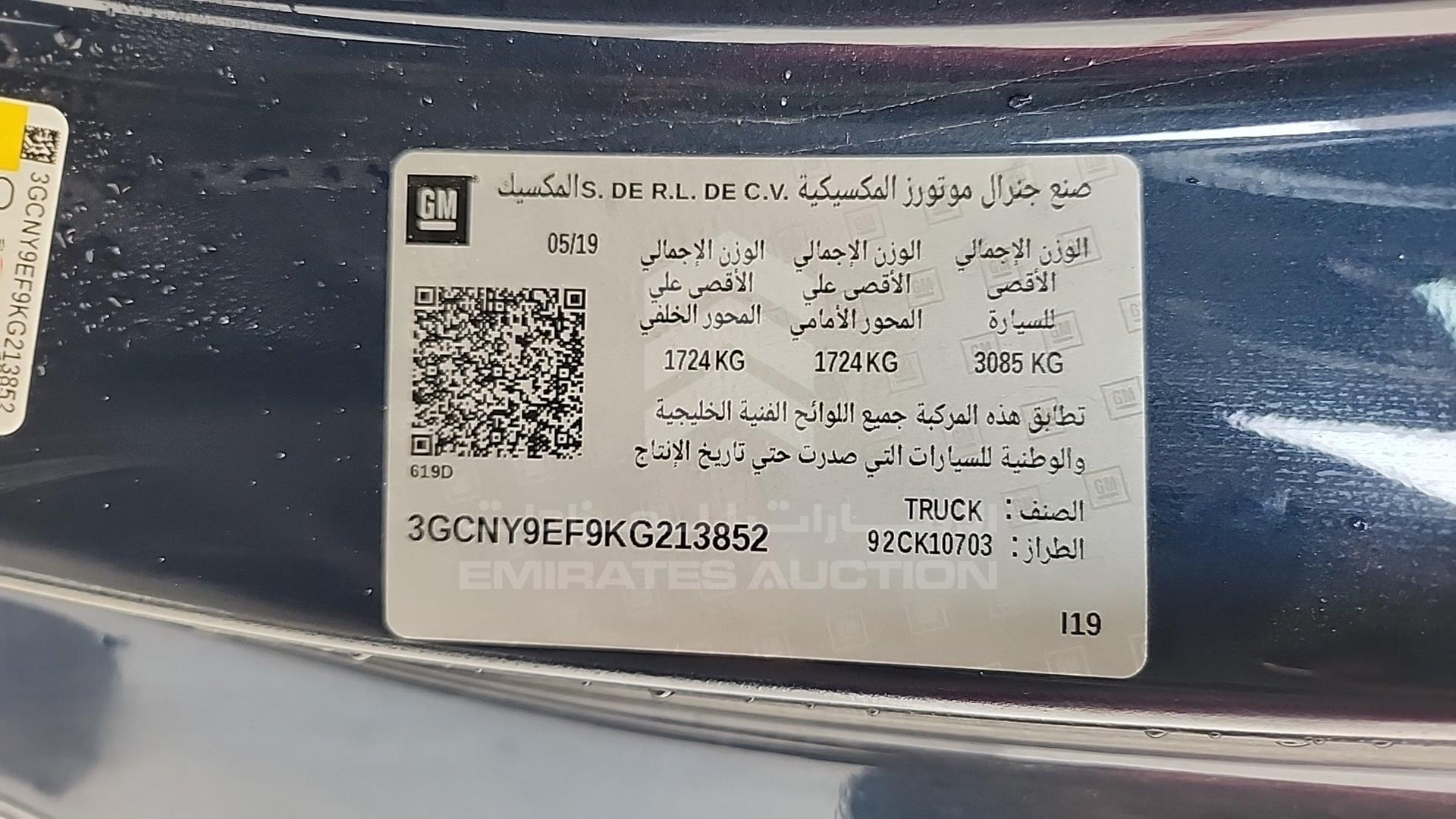 2019 CHEVROLET SILVERADO VIN: 3GCNY9EF9KG213852
