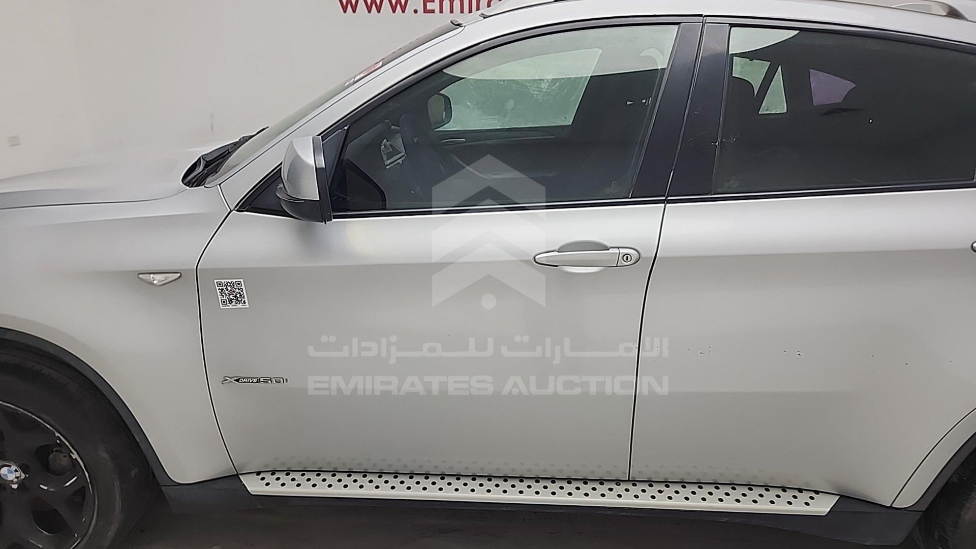 2011 BMW X6 VIN: WBAFG8102BL286791