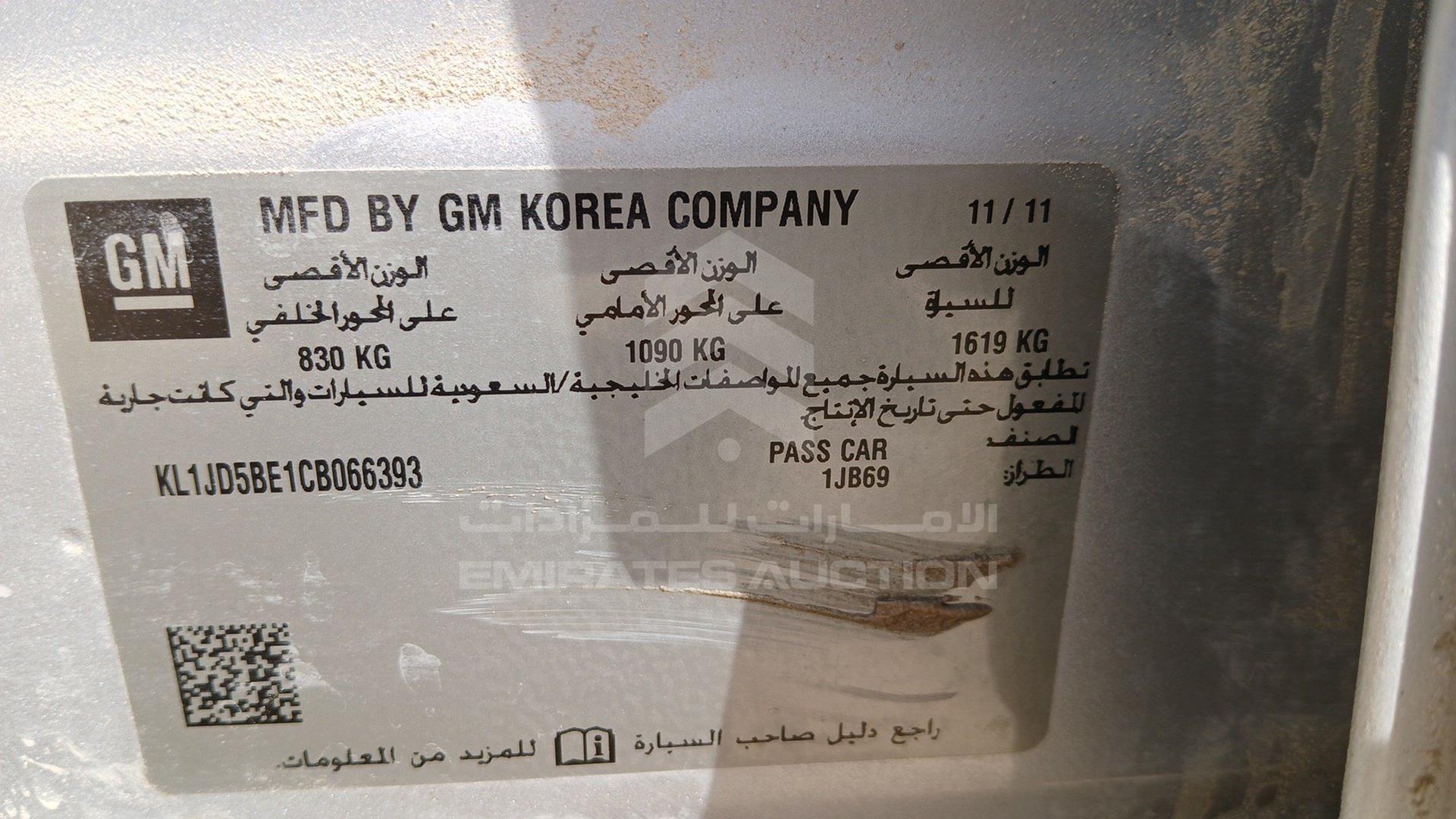 2012 CHEVROLET SONIC VIN: KL1JD5BE1CB066393