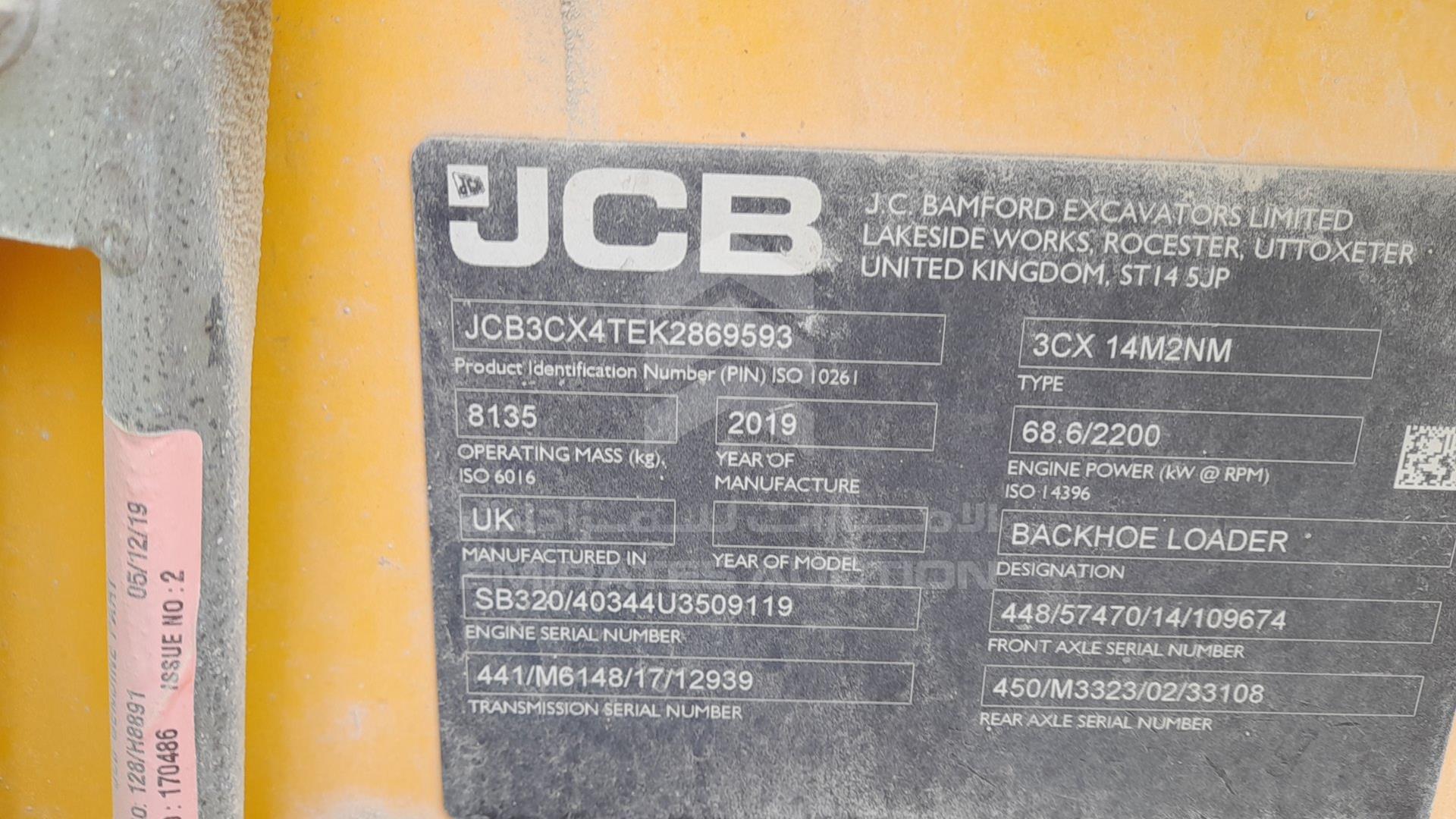 2020 JCB 3CX VIN: JCB3CX4TEK2869593