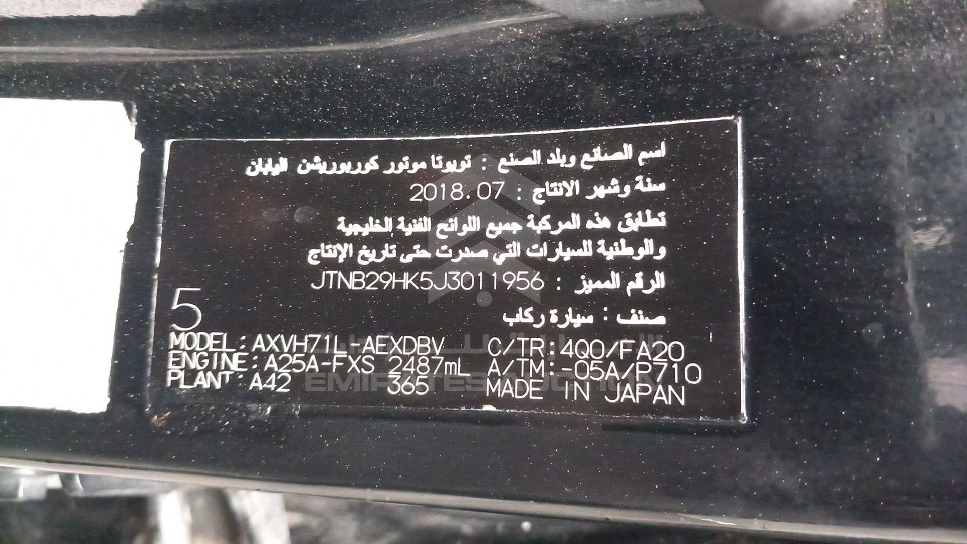 2018 TOYOTA CAMRY VIN: JTNB29HK5J3011956