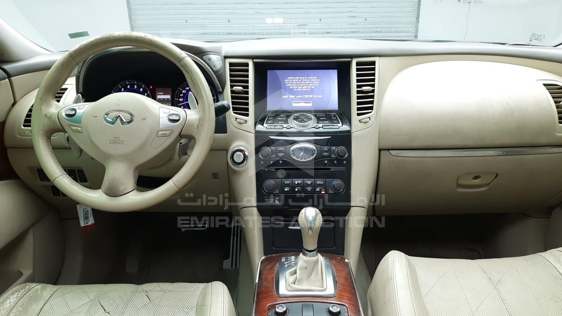 2015 INFINITI QX 70 VIN: JNRCS1MW9FM640348