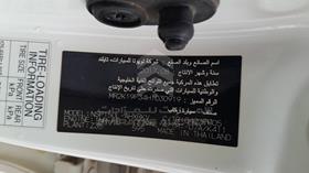 تويوتا ياريس 2017 — رقم الشاسيه على الهيكل — صورة 2 — صورة مصغرة