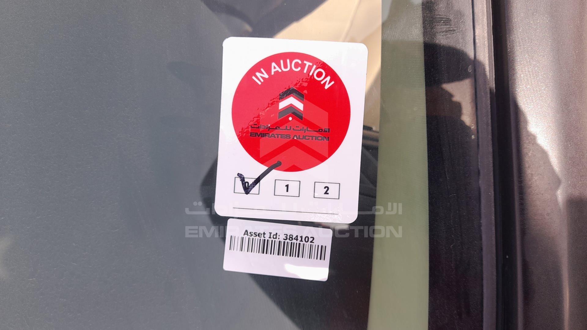 2012 FORD FUSION VIN: 3FAHP0JA3CR347354