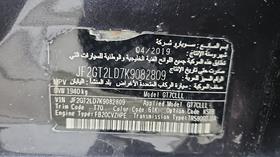 سوبارو XV 2.0 2019 — رقم الشاسيه على الهيكل — صورة 3 — صورة مصغرة