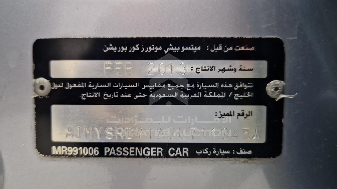 2013 Mitsubishi Lancer — VIN on Frame — Photo 3