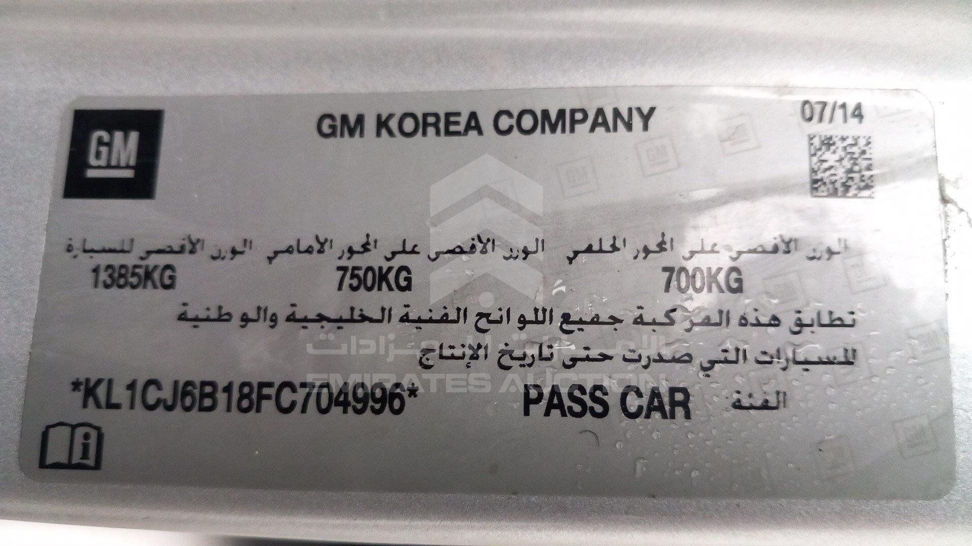 KL1CJ6B18FC704996 - 2015 Chevrolet Spark - #507737