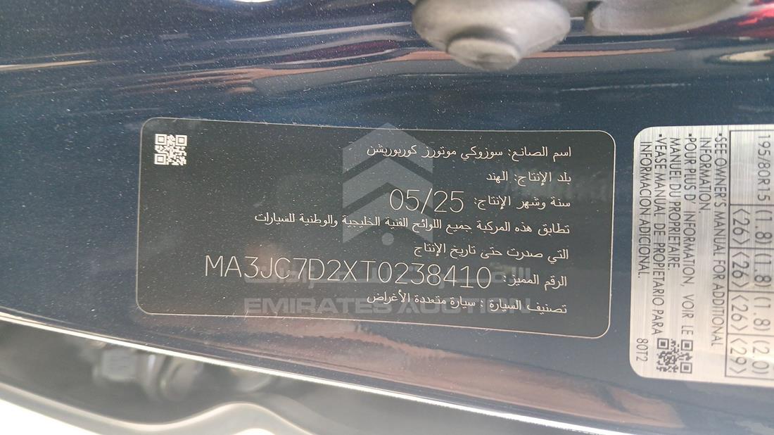 2026 Suzuki Jimny — VIN on Frame — Photo 2