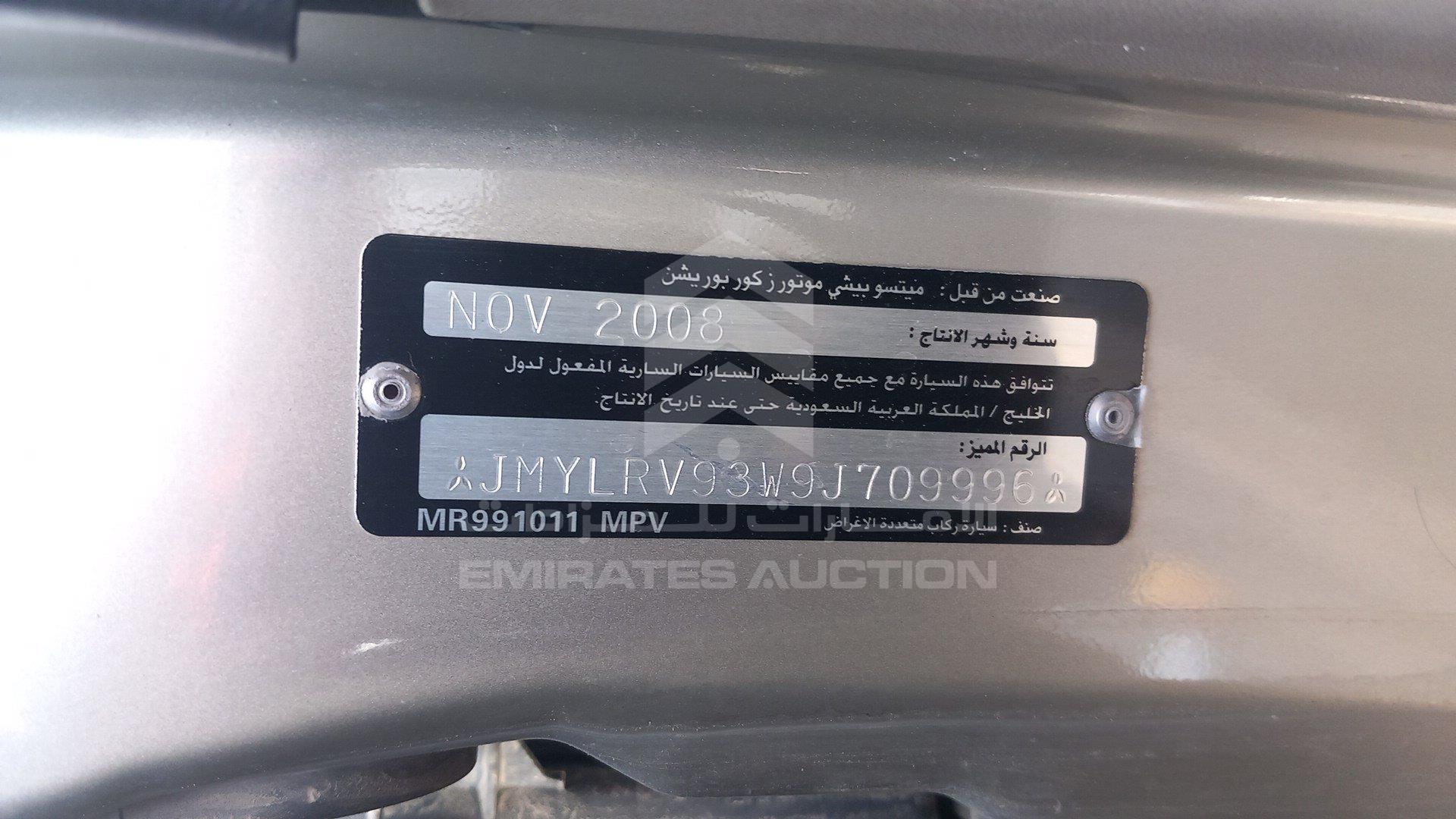JMYLRV93W9J709996 - 2009 Mitsubishi Pajero - #465104